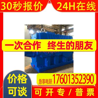 减速机整机配件供应 M3RSF50 M3RSF60 M3RSF70 M3RSF80 M3RSF90
