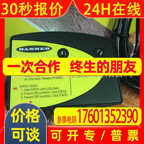 BANNER邦纳 R58ECRGB2 Expert色标传感器全新原装特价详询