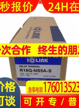R16Q-NS5A-S  IOLINK 韩国SAMWON