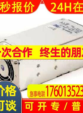 FINEPOWEREX  谐振式基板开关电源 FLS350-05/12/15/24/48
