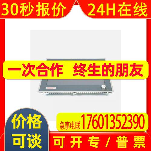 倍福CP6202-0021-0020CP6202-0021-0060全新原装工业式PC 议价