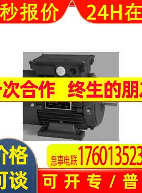 意大利ICME进口电机 意大利进口马达 T80B4B5/B14/B3 0.75KW