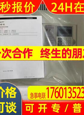 安川变频器 CIMR-F7A4037 系列 F7 全系列 全新包装  议价