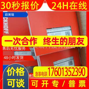 倍福BC3100, BC3150  PROFIBUS DP 总线端子模块控制器 当天发货