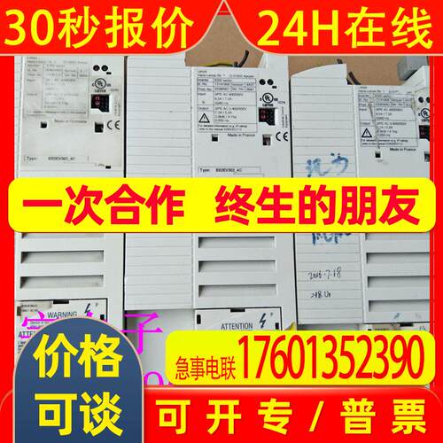 A093* 伦茨变频器E82EV302-4C 带IO端子板 成色漂亮  包好用