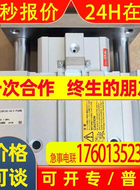 SMC带锁薄型导杆气缸MLGPL63-75-B MLGPL63-100Z-B-P5DWL原装