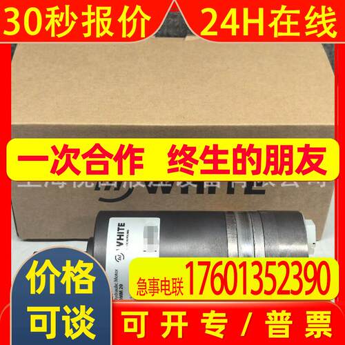 OMM20 151G0002 WHITH怀特摆线马达全新原装