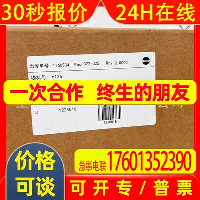 SAMSON萨姆森电动执行器3374-15 ID.5173384上海森层特价
