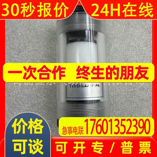 IVAC 真空过滤器 IVFD12-FM 直通式真空过滤器