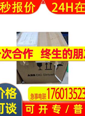 DCS880-S02-0025-05X0 ABB直流调速器 全新原装 质保一年 议价