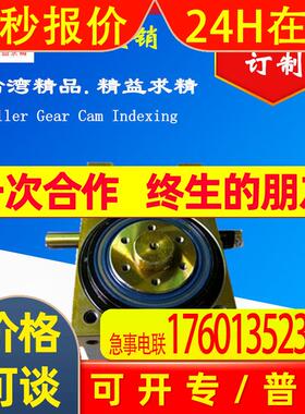 德士dex原装凸轮间歇分割器4.5DF  RU4.5DF-12-360-SRB-1R