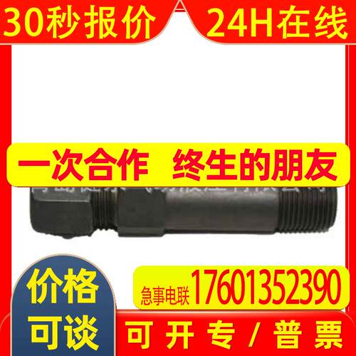 SKH SLMC卡套接头SMC04-02R~87-20R 长外螺纹全系列SeKwang