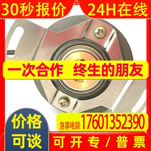 X65AC-31 TRD-2Q8192P60-7316/TS5246N556/SBX-8192-5MD编码器