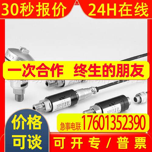 日本valcom压力传感器VPRQ-A2-50MPAW-4议价