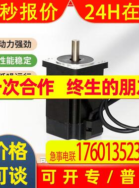 86直流无刷电机48V393W2.5N.m1500转机身130mm大扭力厂家