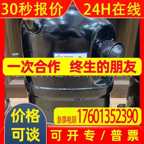 2匹谷轮制冷压缩机KCM514CAL-E511H全新原装活塞式