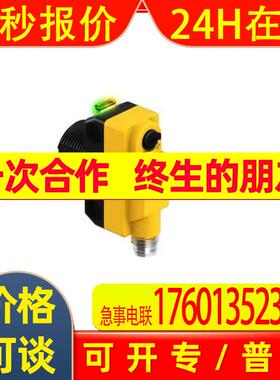 邦纳T18-2系列光传感器T18-2VPFF50-Q8坚固耐用的可冲洗