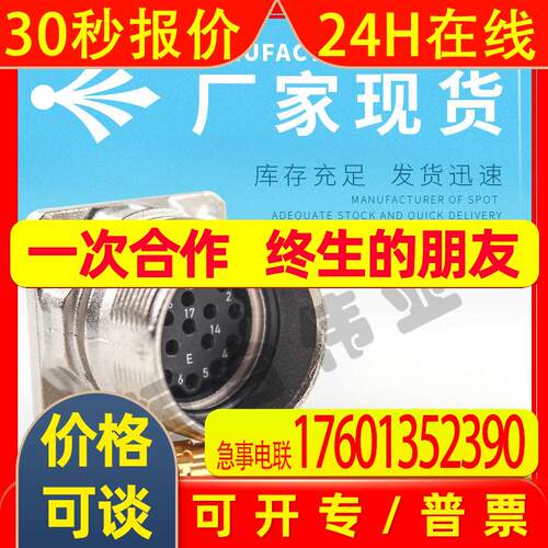 HYPERTAC 伊倍达连接器SFFA17HMRON000供应