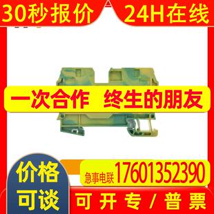 魏德米勒Weidmller端子连接器ZPE 10  1746770000