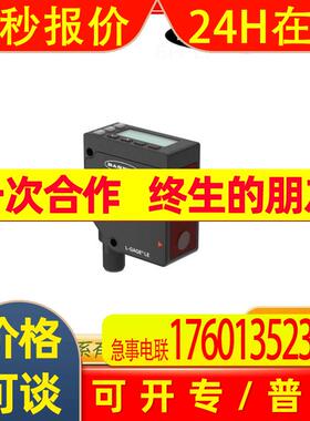 S18UIARQ 邦纳BANNER 光电传感器 光纤 安全光幕 激光测距