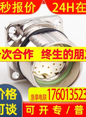 AEA221N00000100000插头座子 INTERCONETC工业连接器21芯顺时针