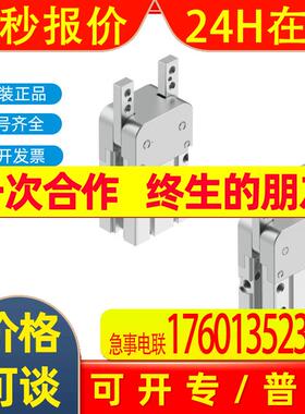 FESTO费斯托摆动抓手气爪 DHWC-10-A 8125481 8128105 保证
