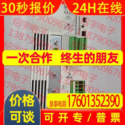 A093*伦茨变频器EVF8215-E 4KW 380V 质量包好 EVF8200 整机