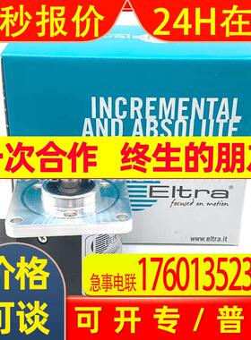 ER63AM1024Z5/28L10X6PR2 ER63E10000Z5L8S3PR意尔创EItra编码器