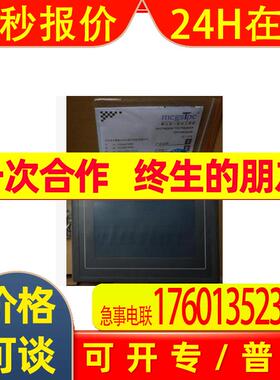 昆仑通态触控 TPC1063E TPC1162HI触摸屏 昆仑通态