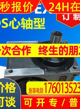 CAMDEX 高效凸轮间歇分割器RU70DS-04-270-2R-S3VW1