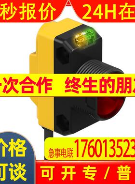 BANNER QS18VP6RQ5,QS18VN6LV,QS18VP6AF350Q5, QS18EP6XLPCQ5,Q8