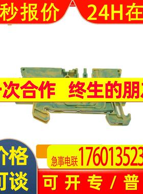 魏德米勒端子连接器A3C 2.5 PE  1521670000