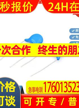 安规Y1Y2电容472K/4700PF 250V 400V脚距7.5/10MM高压瓷片电容