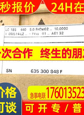 LC 185 ML440mm ID689697-04/557679-04海德汉原装光栅尺