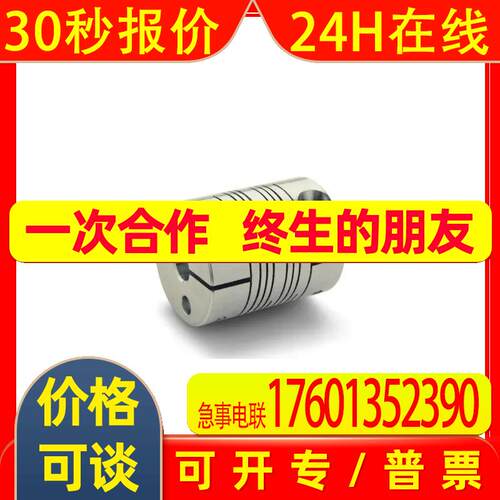 PSMR13-5-4-A FCMR16-6-5-A MWC20-4-4-SS MOCT19-4-A