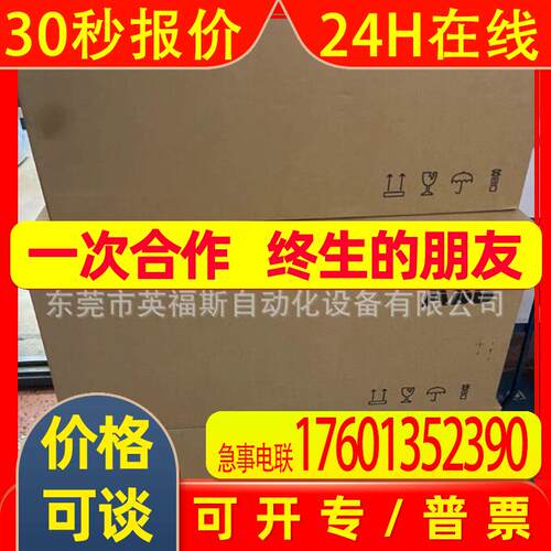 ACS850-04-014A-5全新ABB变频器库存质保一年议价出售