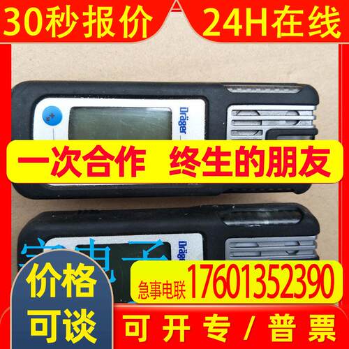 A093*drager 德尔格 X-am5000复合气体仪,LEL/O2/H2S/NH3四合