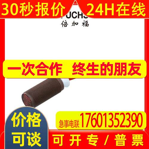 (70133018)NJ5-18GK-N-150倍加福NAMUR电感式传感器/接近开关