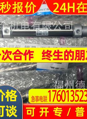 SMC 气缸 C85WE25-0100-CGV50450