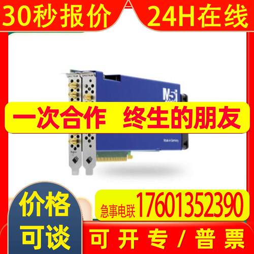 SLI033039CCT_PW Spectrum 数字化仪 Windows驱动程序 WOJP06283