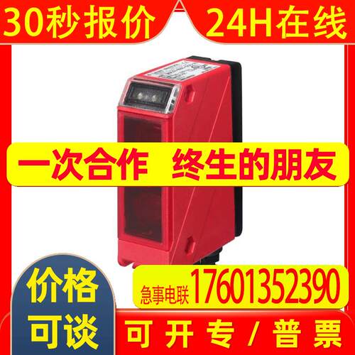 Leuze劳易测HRT96M1690 HRT 96K/R-1680-1200-25 HT49CI.UC/TS-TB