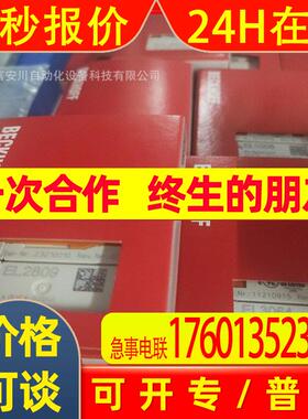 EL3001 EL3002 EL9189 EL3318 BECKHOFF/倍福 模块 议价
