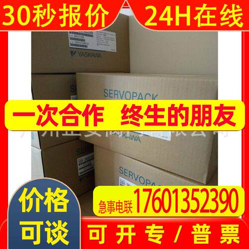 SGD7S-2R8A00A安川伺服驱动器SGDV-R90A21B  CIPR-GA70T4103ABAA