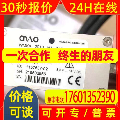 AMO WMKA2010HA512 EnDat22 ID1157637-02全新原装读数头