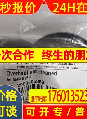瑞士inficon英福康旋转馈入件 CFFRU DN 16 - DN 40