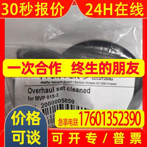 瑞士inficon英福康皮拉尼电容膜片真空计PCG550, PCG552, PCG554