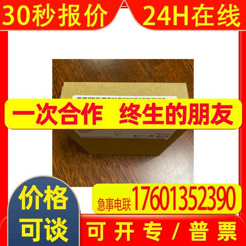 全新德国CPU332数字量输出模块6ES7332-5HD01-0AB0PLC