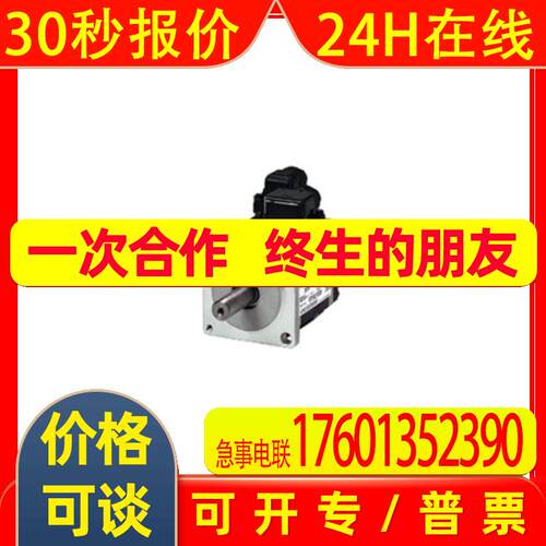 山洋伺服电机SANYO高速R2AA04010FCH00山洋电机