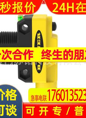 供应BANNER工业光电传感器QS18VN6LAF250