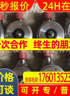德国库伯勒KUEBLER编码器8.5800.MP55.3600上海办事处